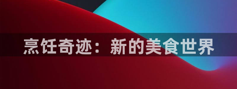 千亿安卓版app